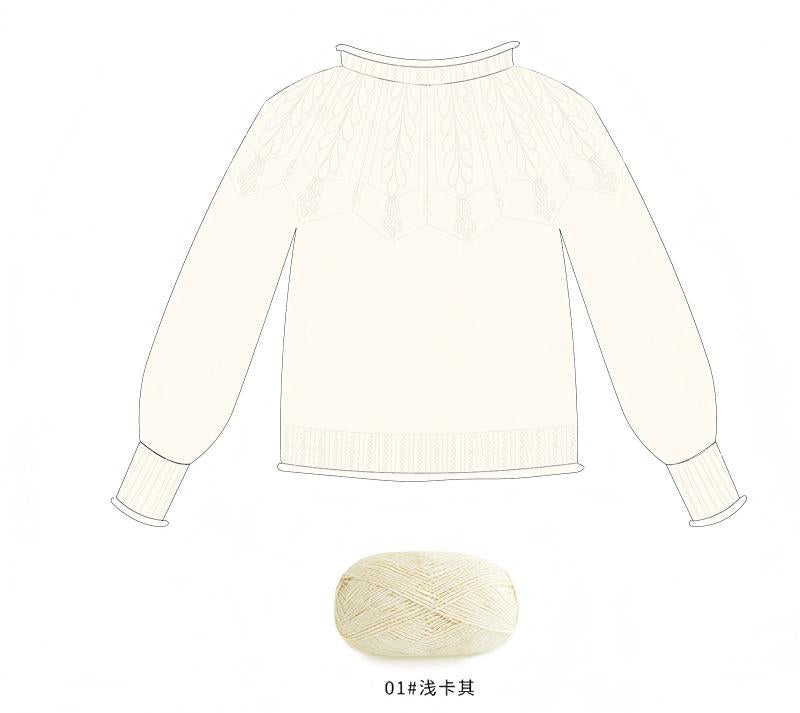 Phoenix-Tail Knit Kit