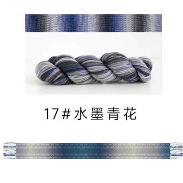 Dawn Crochet Scarf Kit