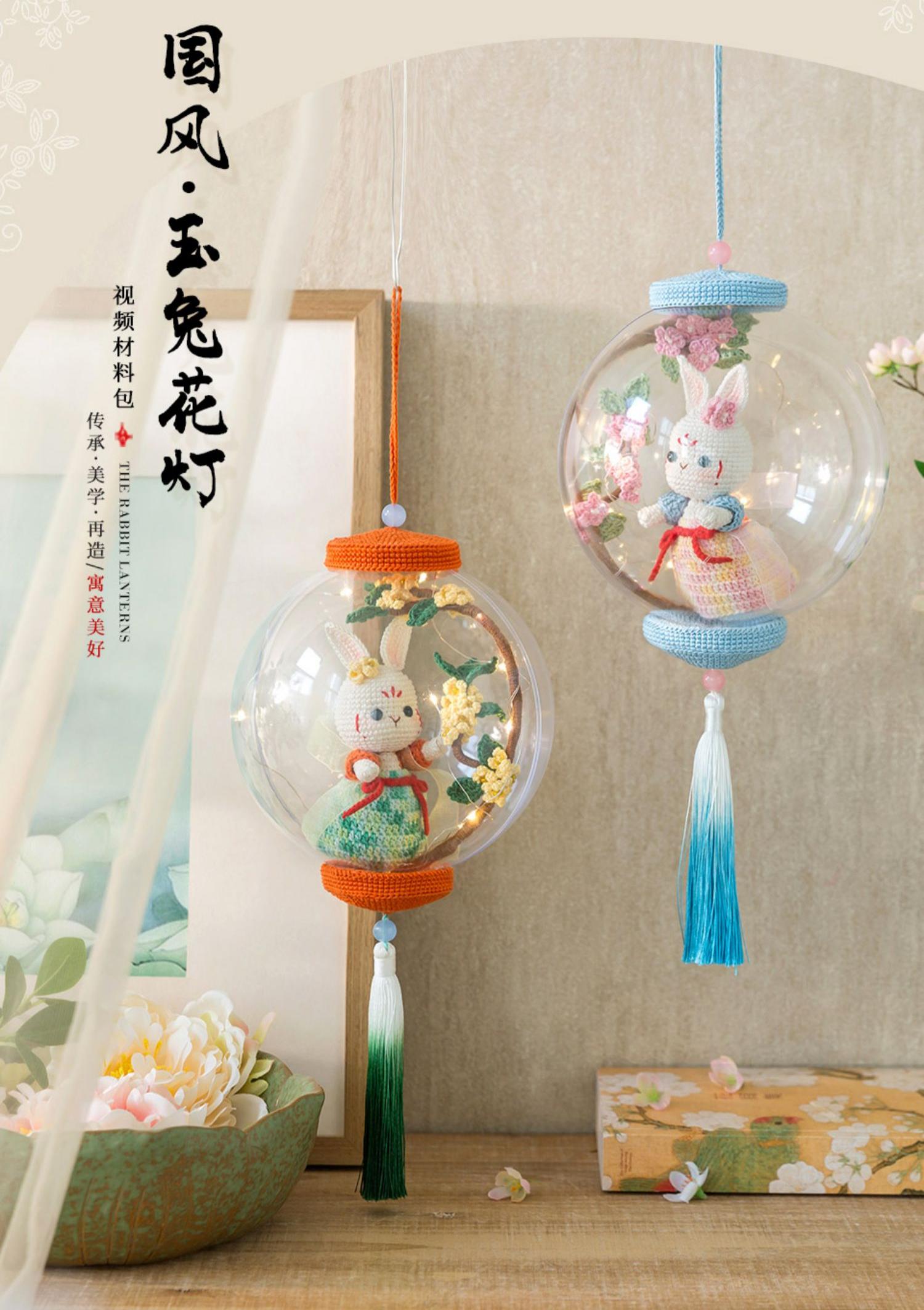 Jade Rabbit Lantern Crochet Pattern – Susan's Family Crochet Yarn