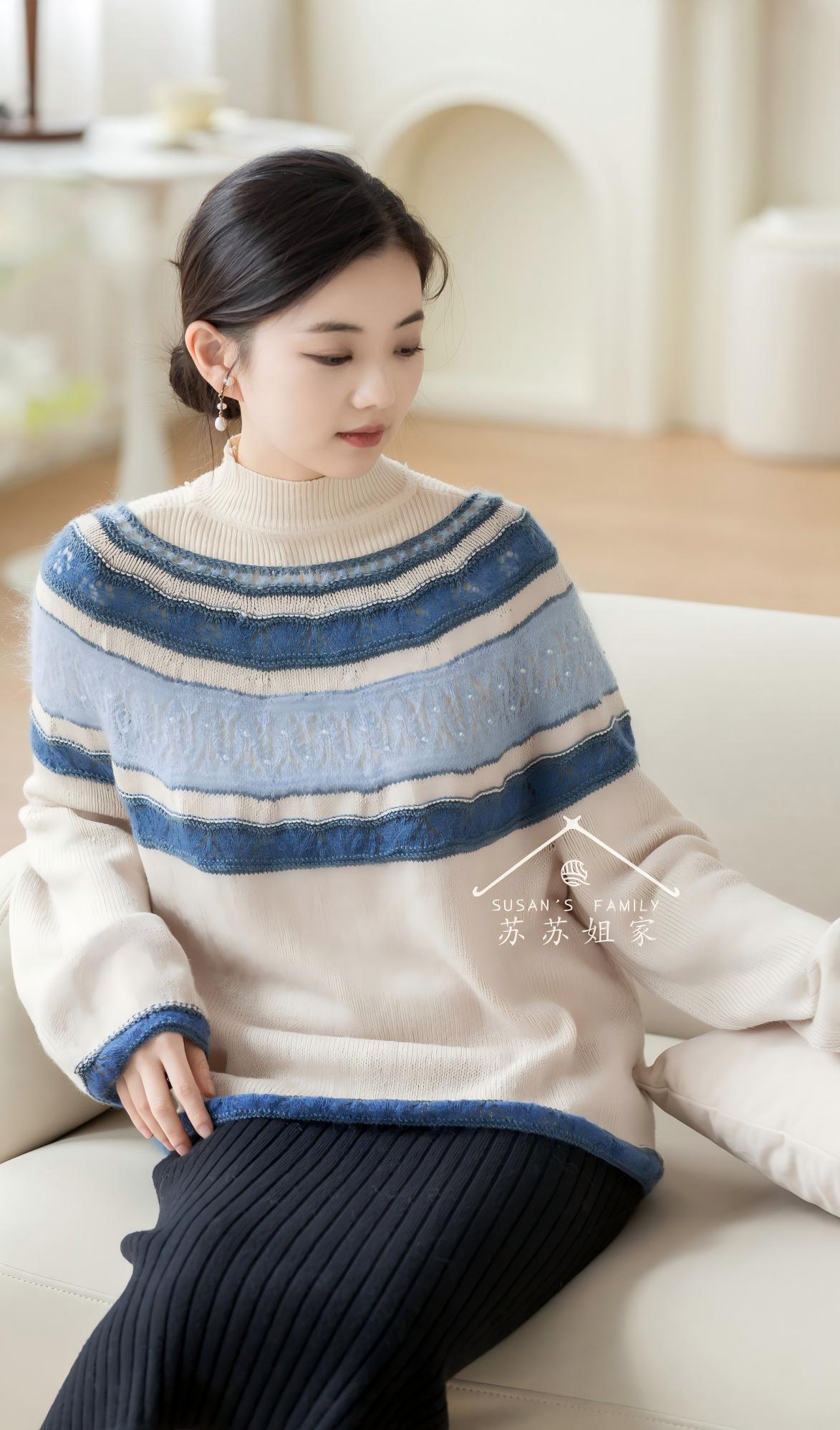 Sequin Feather Knit Pattern