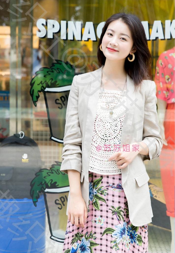 Jane Vest Crochet Pattern