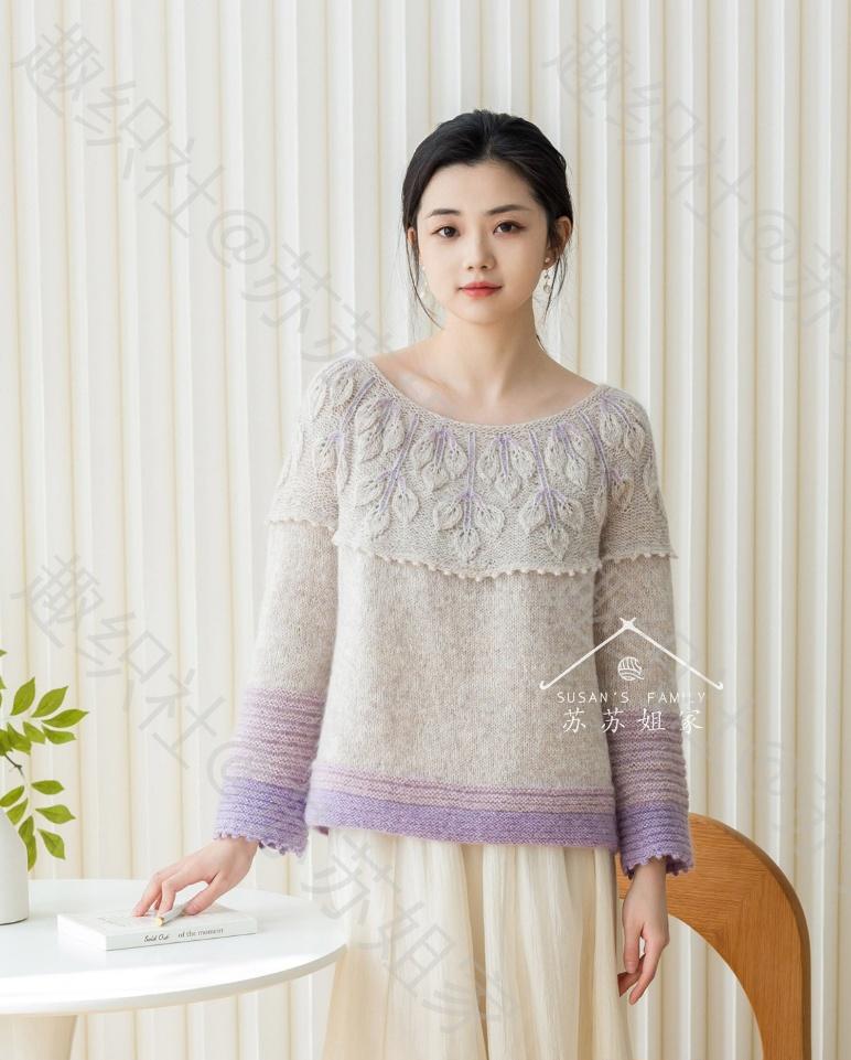 Qingying Pullover Knit Pattern
