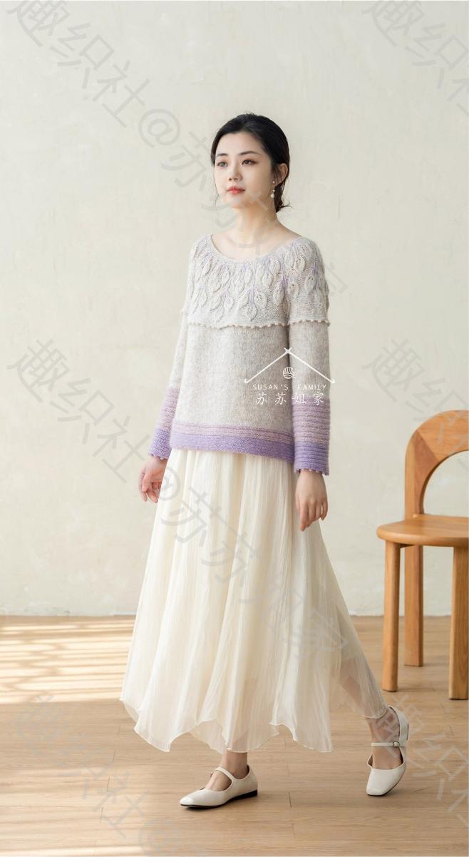 Qingying Pullover Knit Pattern