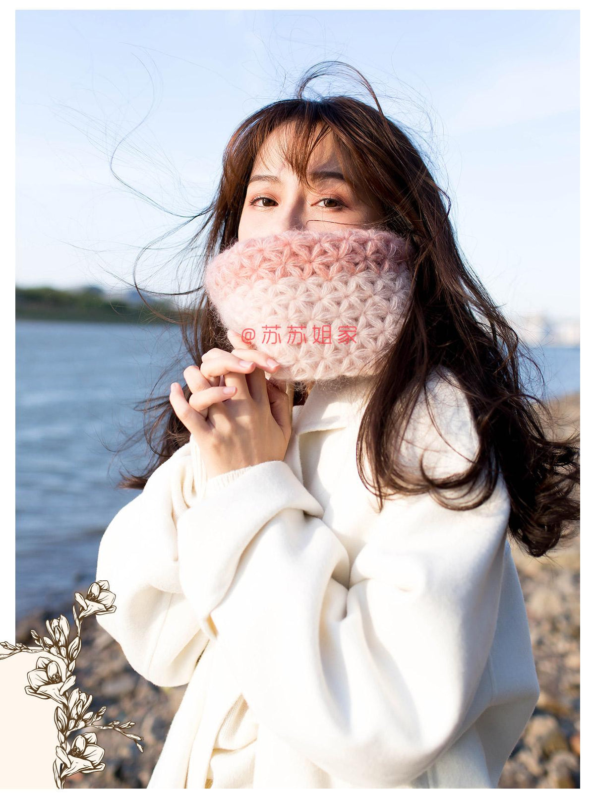 Freesia Scarf Crochet Pattern