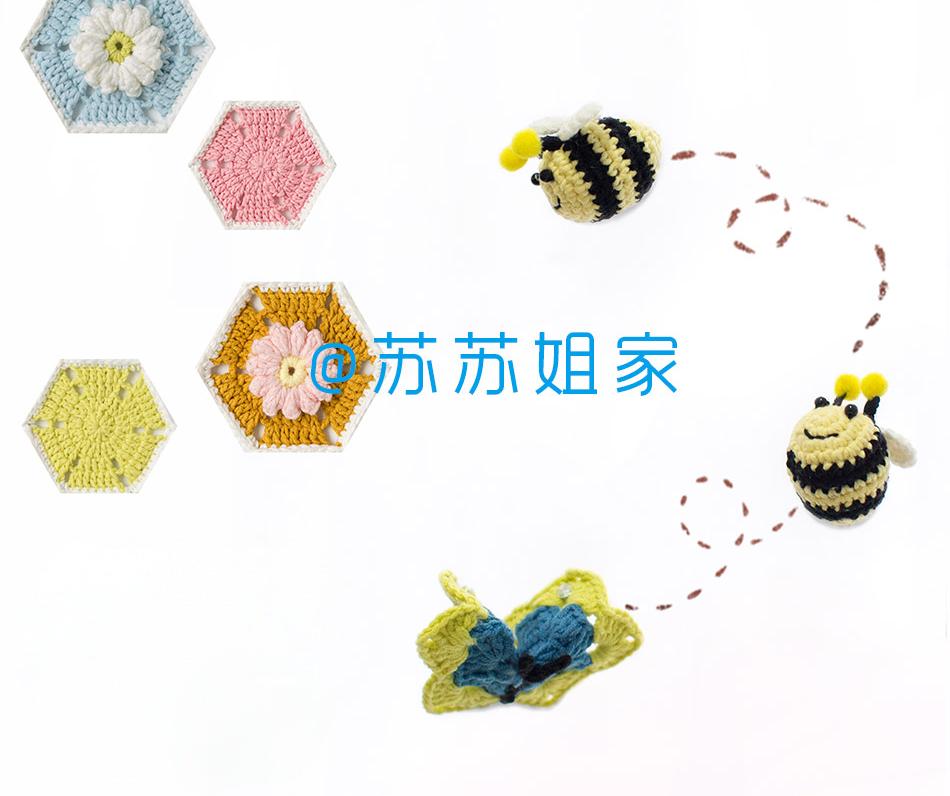 Honey Bee Throw Crochet Pattern
