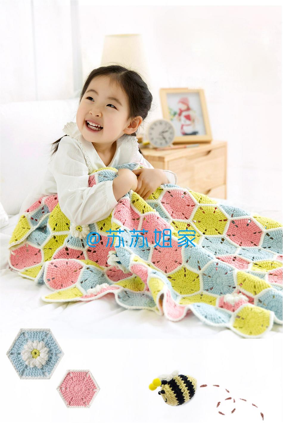 Honey Bee Throw Crochet Pattern