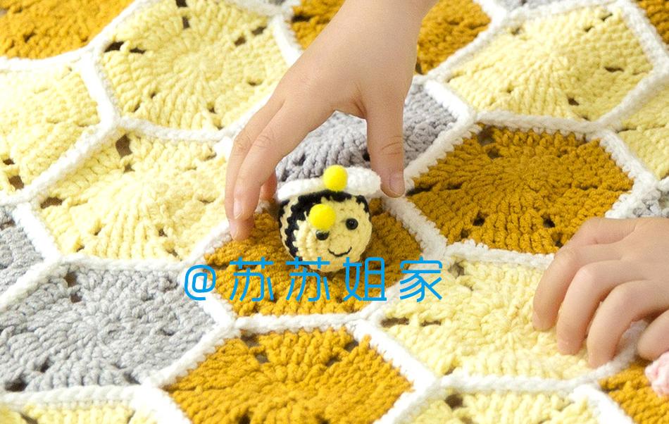 Honey Bee Throw Crochet Pattern