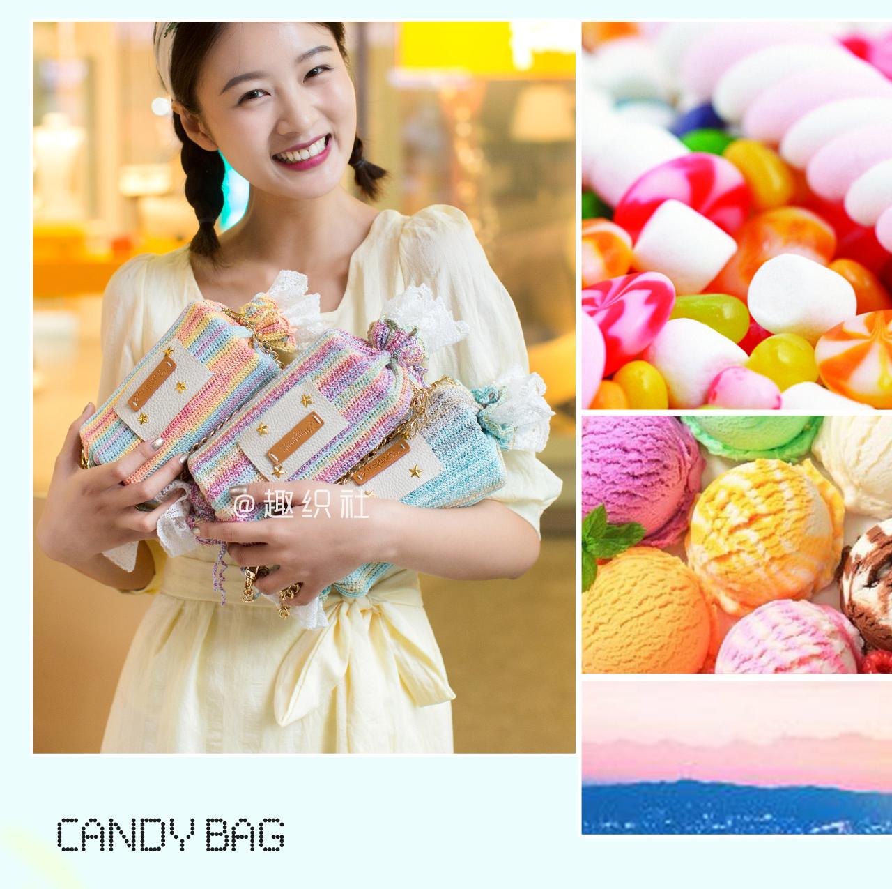 Candy Bag Crochet Pattern