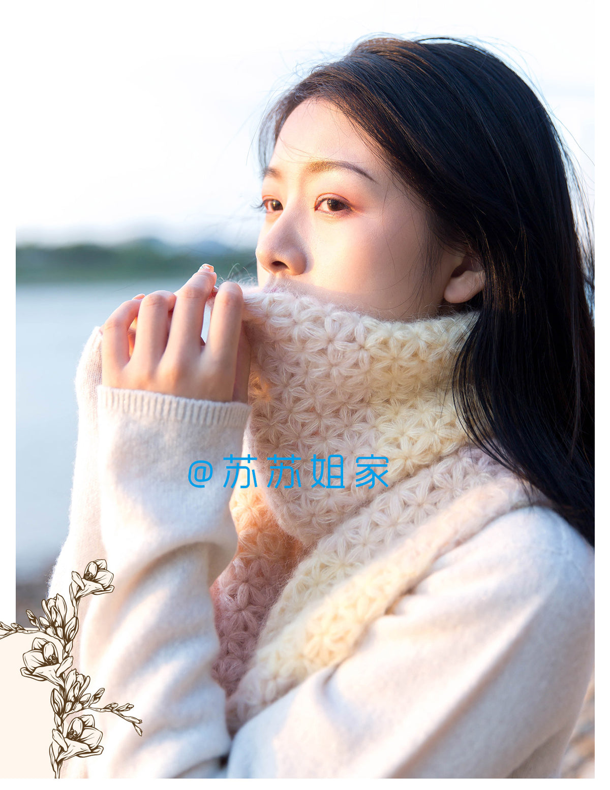 Freesia Scarf Crochet Pattern