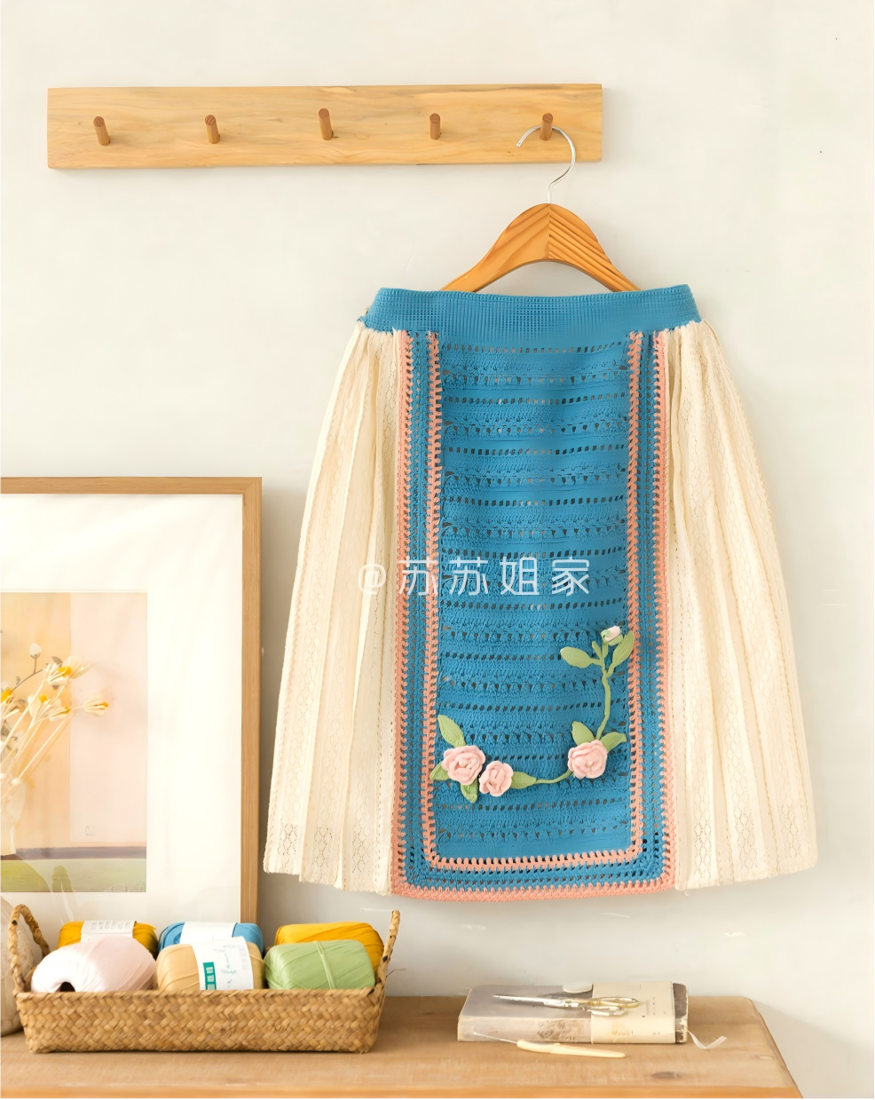 Huajin Crochet Pattern
