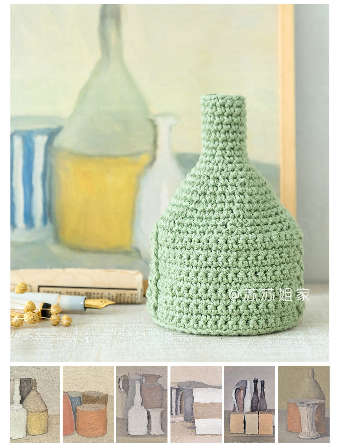 Morandi Art Vase Crochet Pattern