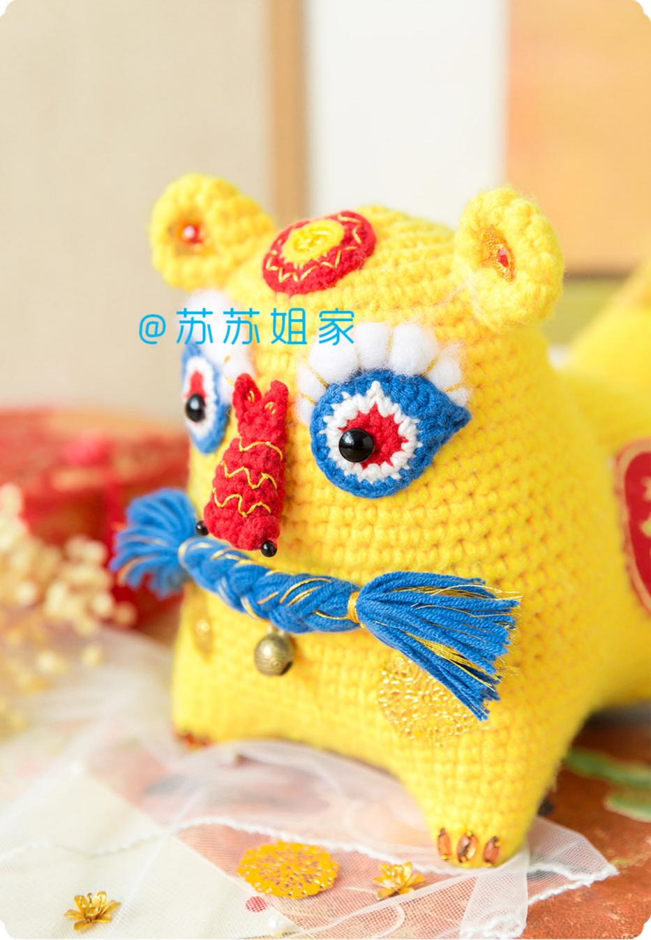 Lucky Tiger Doll Crochet Pattern