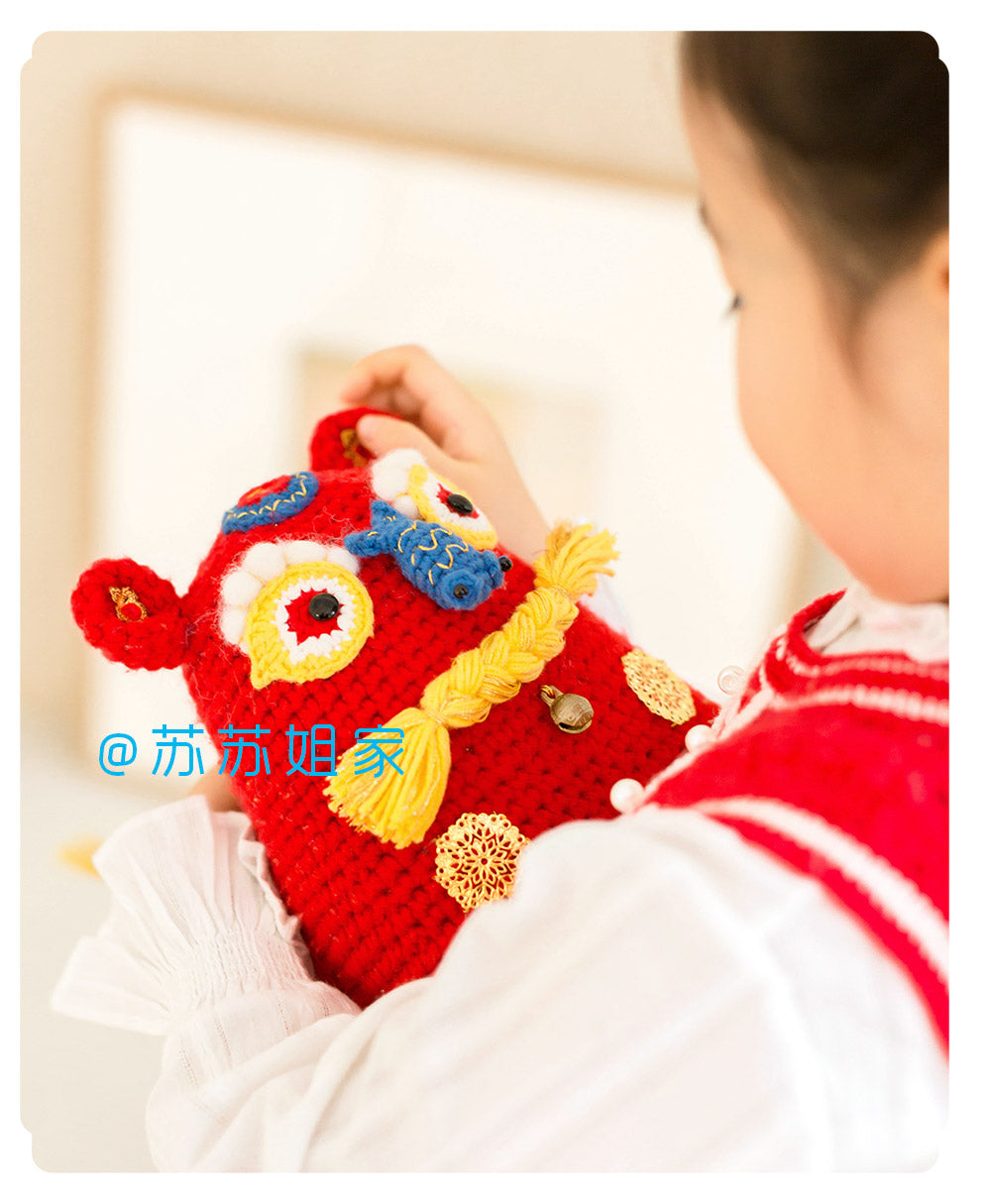 Lucky Tiger Doll Crochet Pattern