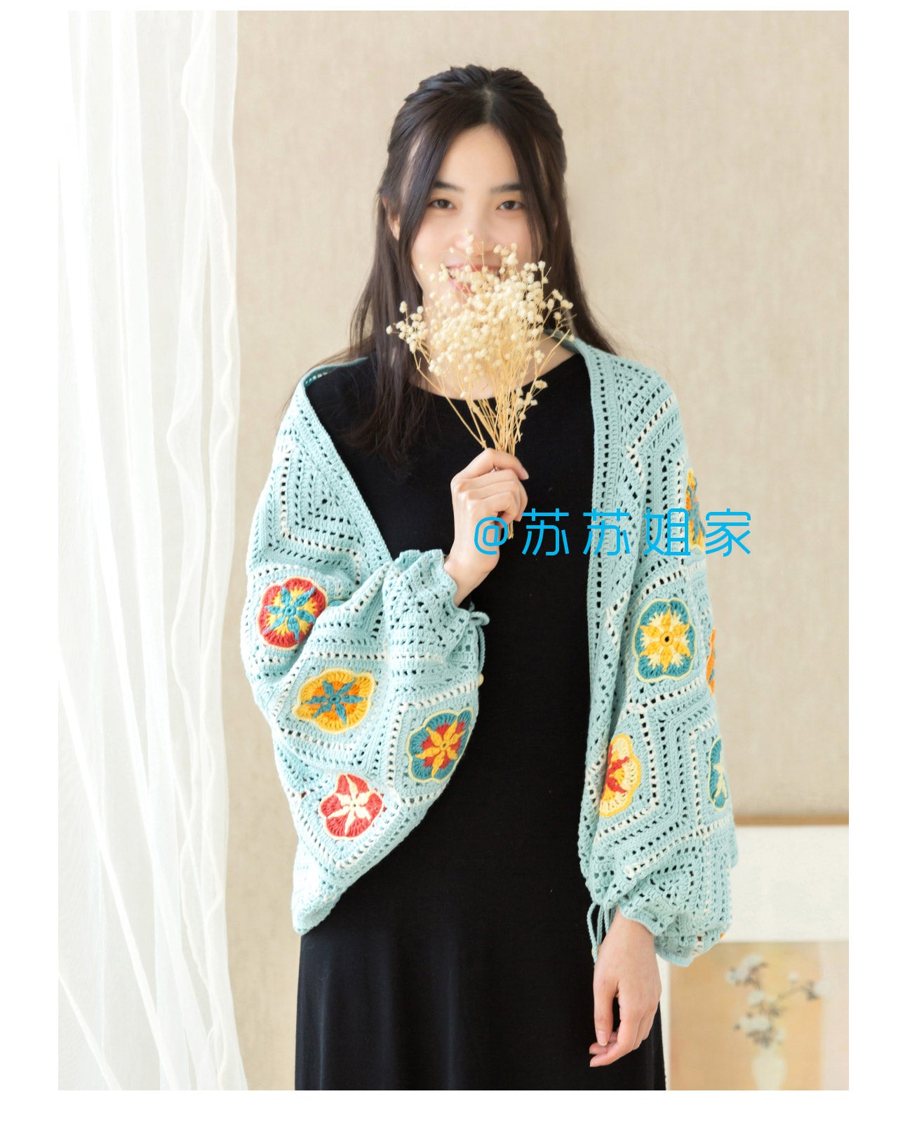 Glazed Color Crochet Pattern