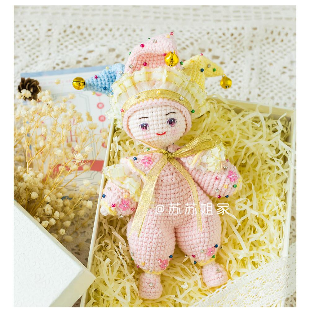 Angel of Fate Crochet Pattern