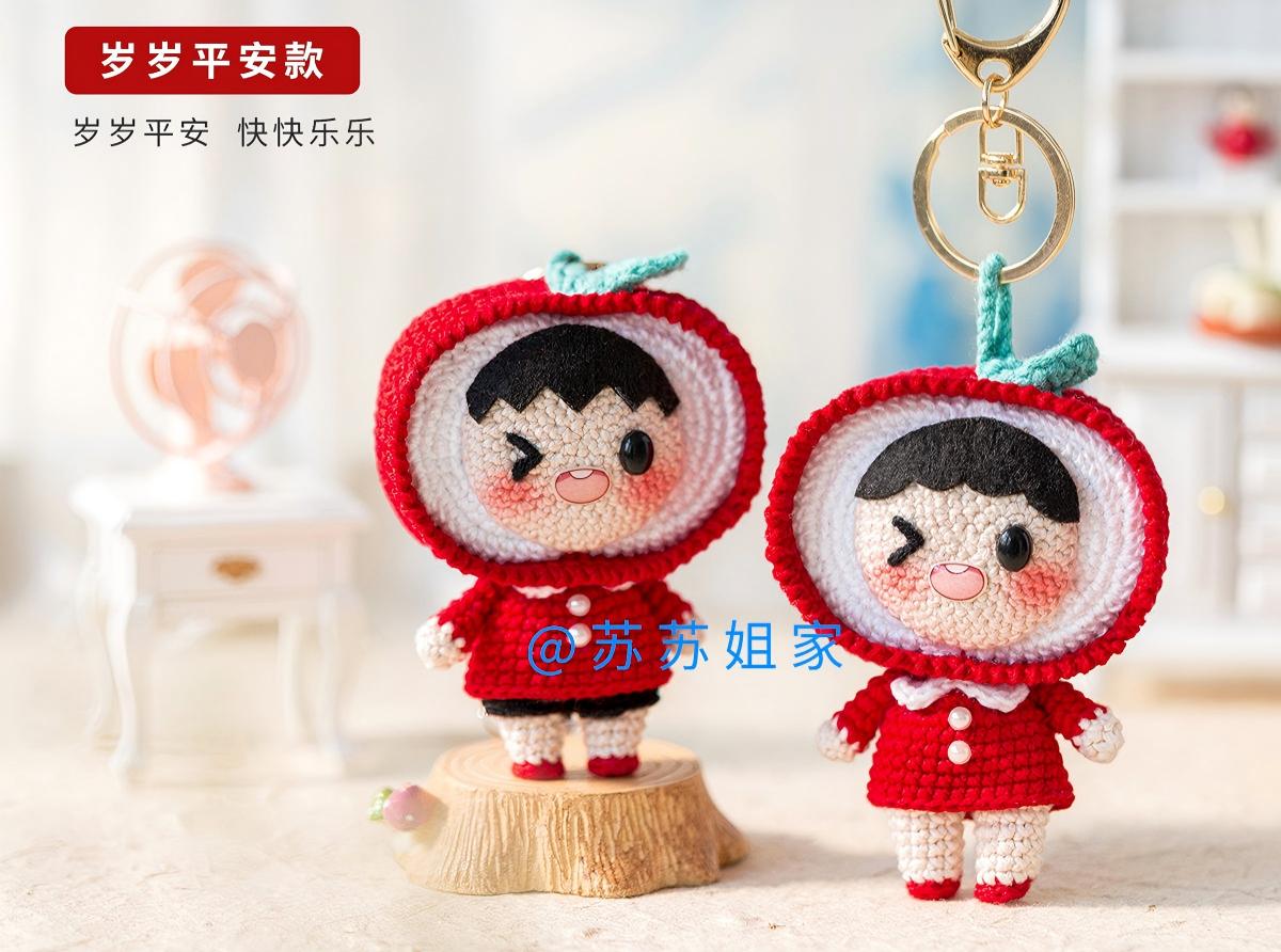 Key Ring For Couples Crochet Pattern