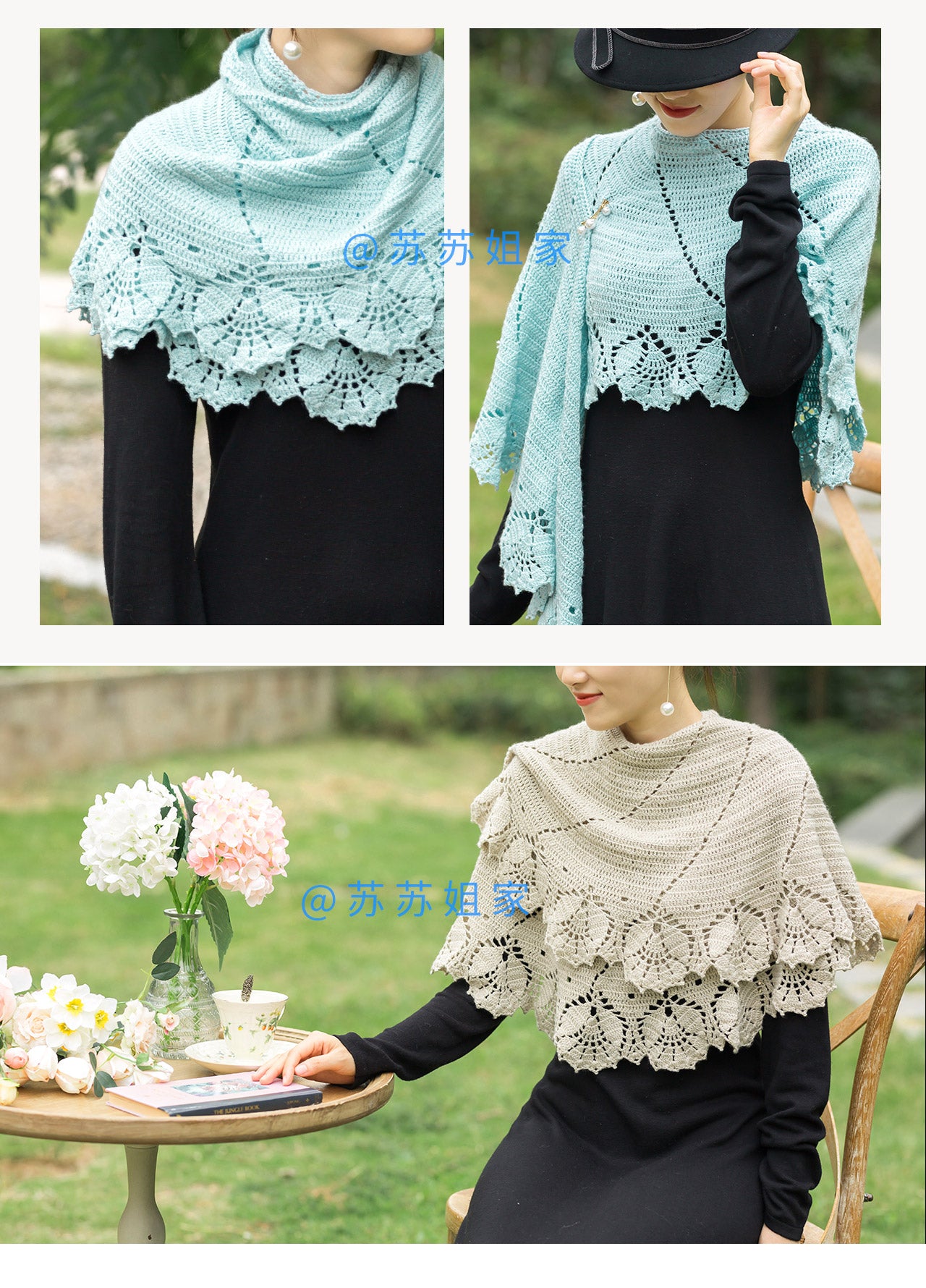 Begonia Spiral Crochet Pattern
