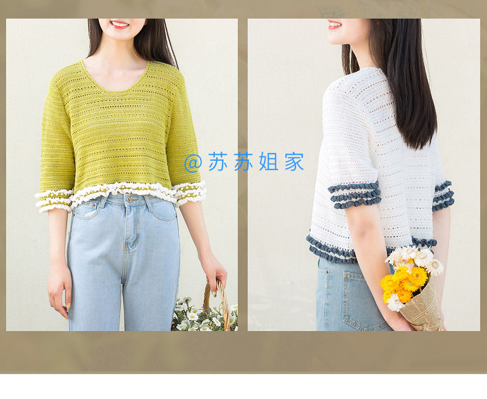 Nimbus Crochet Pattern