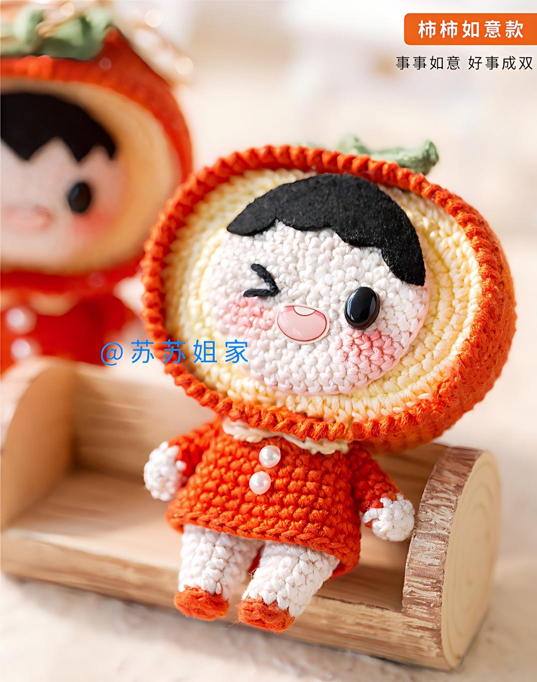 Key Ring For Couples Crochet Pattern