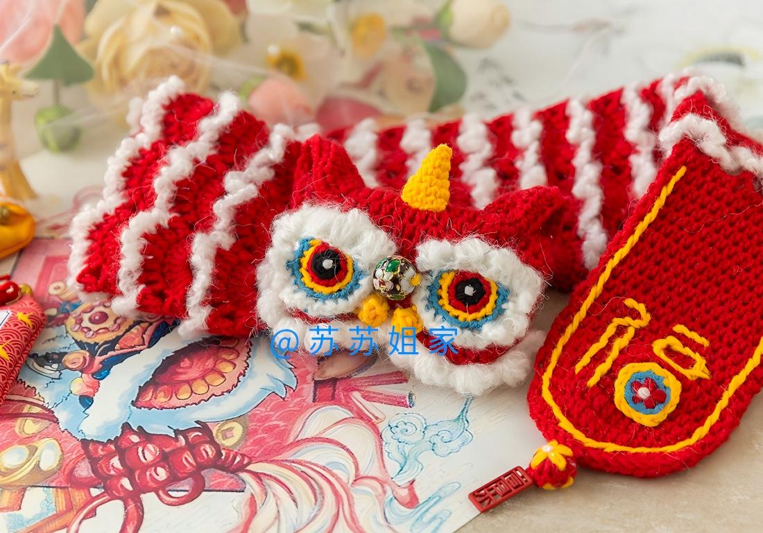 The Lion Scarf Crochet Pattern