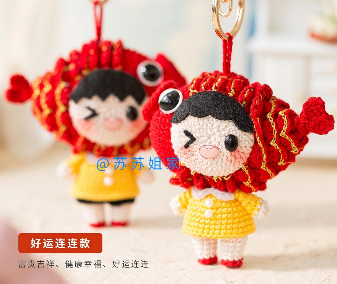 Key Ring For Couples Crochet Pattern
